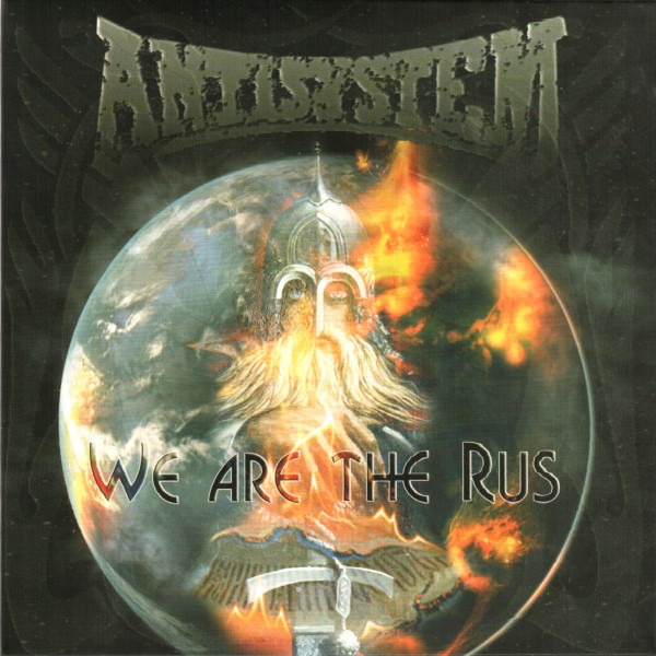 Antisystem ‎"We Are The Rus" EP Blue
